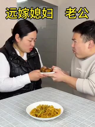家庭和睦,是要靠大家一起维持的,我支持婆婆的做法#好剧推荐 #好吃的榨菜#鲜嫩脆爽的涪陵榨菜#妈呀太香了