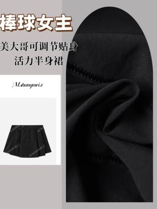 #半裙 美大哥可调节贴身活力半身裙#穿搭干货 #今日穿搭 #春秋穿搭 #穿搭推荐