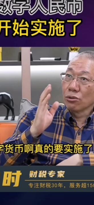 对系统再次严格测试,加密,确保系统安全运营。每次/月发完“工资”,系统自动识别清零,关闭。所有的其他功能,都在其他有相关功能模块中进行,不再影响发“工资”功能……有没有周薪?日薪?小时薪?若有,需在时间节点上进行调整,测试所有发“工资?必须要严格,#关注点赞每天分享不同的故事 #愿刷到视频的你永远健康快乐 分享好物点进橱窗有厂家直销发货价正品!🙏🙏🙏