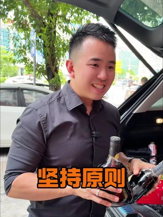 坚持原则,拒收假货 #诚信经营 #靠谱商家 #真假酒鉴定 #江门 #鉴定师ben