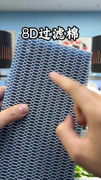 鱼缸8D过滤棉,高密度,洗不烂,还能拦截小颗粒杂质#观赏鱼 #养鱼日记 #水族