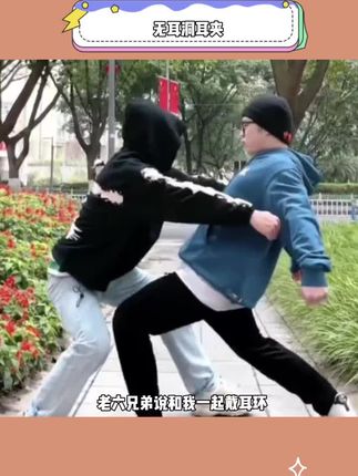 真的有被这个#无耳洞耳夹 给帅到!快艾特好朋友一起安排!#耳夹 #好物推荐🔥