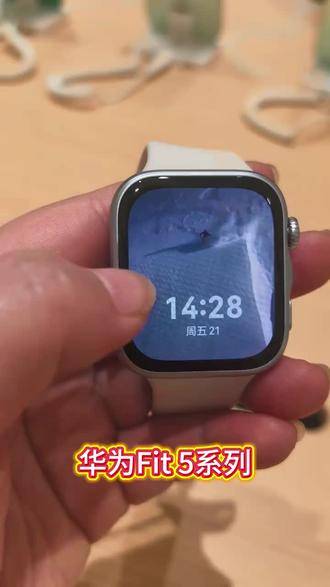 华为Fit 5系列表盘超棒!#Fit 5