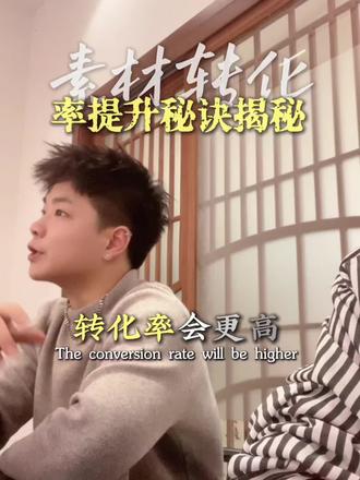 2026全域推广素材怎么使用,#流量扶持计划 ##电商干货 #运营干货#千川投放技巧 #杭州直播培训