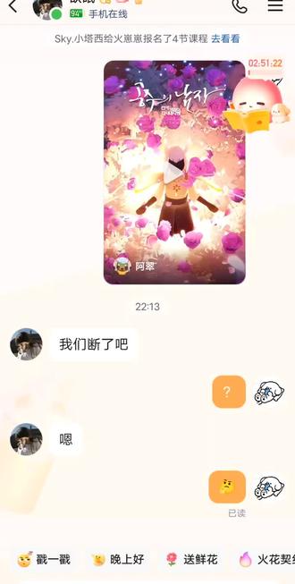 愚人节朋友整蛊娱乐#社交聊天记录