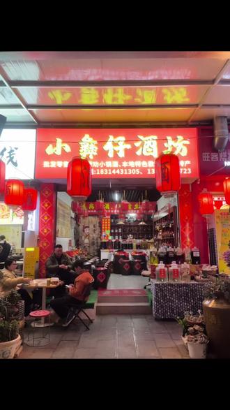 今天帮朱总泡卡卡果泡酒!