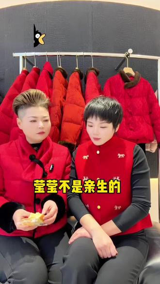 莹莹说她不是亲生的#平邑简爱女装#平邑女装店#平邑#同城#万万没想到