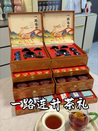 中秋节送礼有面有品味真可以安排这套一路连升茶叶礼盒 #中秋节茶礼 #茶礼 #中秋礼物 #召唤茶友 #一路连升