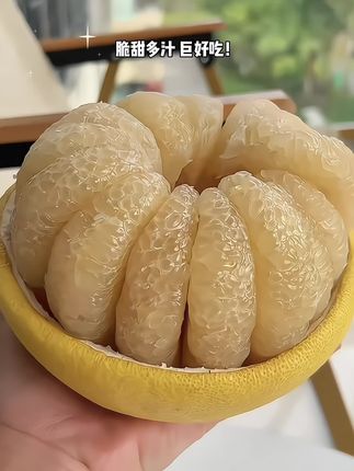 没有“虾线”的柚子终于上市啦!超级好剥皮超级治愈~#文旦柚 #秋天的第一个柚子 #柚子的正确剥法 #柚子 #新鲜应季水果