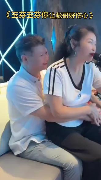 #DJ玉芬玉芬你让彪哥好伤心#视频来源于网络侵权请联系删除 #有一种放纵和沉沦叫作同学聚会