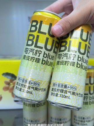 真的不敢相信会如此好喝,就这个柠檬共和国黄皮柠檬含气果汁,配料干净,精选云南无核黄皮鲜果鲜榨,入口就是黄皮的果香和柠檬的酸爽,一口下去绵密的气泡在嘴里滋啦滋啦炸开,酸酸甜甜的,气泡细腻又带劲,解渴又解腻,大鱼大肉来一瓶巨过瘾,没喝过的快来试试,#饮料 #饮品 #柠檬共和国 #好喝不贵#黄皮柠檬气泡水