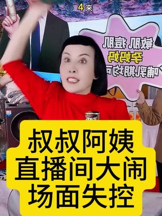 阿姨性情破价,抗皱精华液到手3瓶! #提拉紧致 #补水保湿 #黛莱皙 #猫七七
