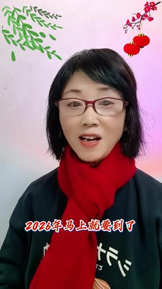 #抖音玩法合伙人计划 #全抖音寻找玩法合伙人 #抖音特效推广 #拍同款 #2026马到成功 @抖加🔥上热门🔥dou+🔥热点宝