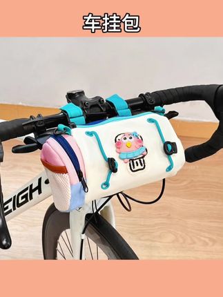 #车刮包 山地车前包置物挂包可爱派大星自行车手机收纳包大容量储物兜#储物兜#收纳包#置物包#大容量