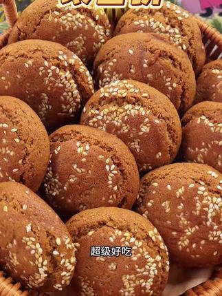#太谷饼#饼干#太谷饼推荐