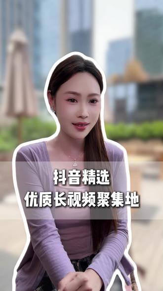 内容太杂看不下去?试试抖音精选就对了 #抖音精选 #优质视频 精选 沉浸式
