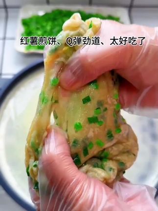 这种红薯淀粉煎饼是我儿时的记忆咬一口想吃出了童年的回忆没有吃过的家人们赶快给咱的家人做做吃。#美食推荐 #美味早餐 #自己做美食 #红薯淀粉煎饼