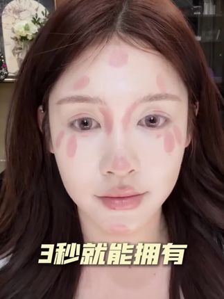 四色腮红搞定了不会搭配色调的问题 #腮红打法 #腮红盘 #橘朵腮红 #腮红 #四色腮红