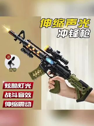 #男孩玩具 3-6岁电动玩具枪声光震动音乐旋转炫酷喷雾儿童冲锋枪男孩玩具彩#我要上热门 #喷雾玩具枪 #冲锋枪玩具