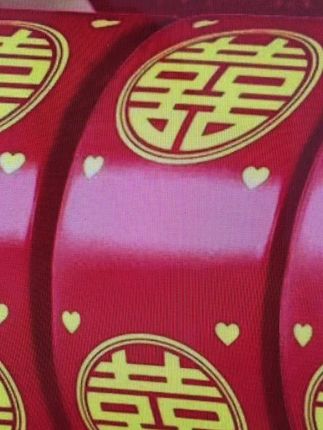 #喜字胶带
