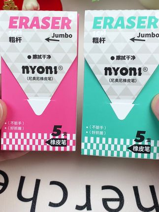 擦橡皮都能擦的这么舒服!好看又好用!快给孩子备上#学习用品 #橡皮 #学生党好物推荐 #开学必备