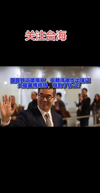 展望未来 实现祖国统一