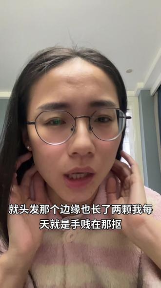 头皮长痘一定别抠!#真实就医记录 #头皮 #碎碎念