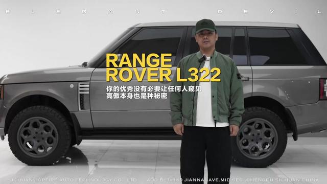 在1969年路虎揽胜研发期间,
为了使有史以来
首辆揽胜原型车
成为一个严格保守的秘密,
路虎这辆绝密的原型车
命名为“Velar”,
该词源自意大利语“velare”
意思就是“秘密”。
是的,
你的优秀没有必要让任何人窥见,
高傲本身也是种秘密。
今天我们稍开特例,
在顶火版揽胜完全面世前,
先为您挑开面纱的一角:
一起来看看?
#老车涅槃
#一刀入魂
#顶火范儿
#路虎揽胜
#揽胜L322
@顶火车会 @顶火奢野整车 @喜妹儿|中國頂火