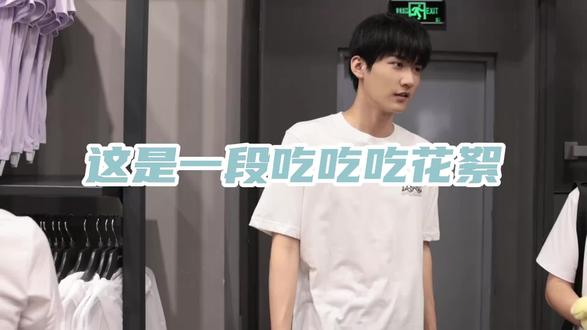 李雾片场第一弹~#周柯宇 #狙击蝴蝶 #李雾