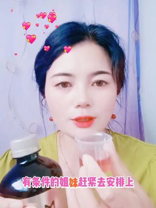 实实在在的胶原蛋白,真没必要买精包装的!重要的是原料和成分!#胶原蛋白肽 #女生必备 #精致女人必备 #三伏 #实实在在胶原