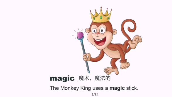 英语必会4000词Mm -2篇,快来挑战一下吧!#生活英语 #背单词