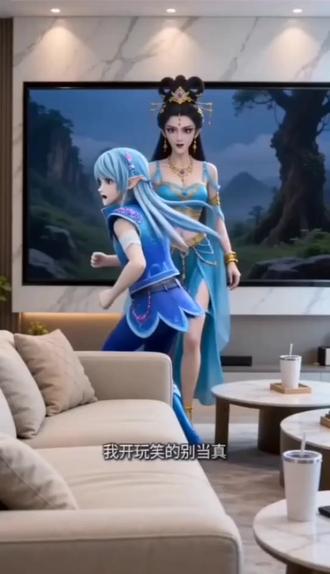 #AI电视女妖追爱记 #随变ai随便玩