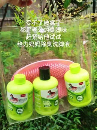 自从给老公用了给力妈妈的洗脚液!被窝里都是香香的,脚经常出汗,有味道的,一定要试试它#给力妈妈除臭洗脚液 #除臭洗脚液 #洗脚液