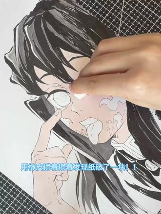 无一郎的无是无限的无
#鬼灭之刃 #时透无一郎 #一起来画画吧 #创作者中心 #创作灵感