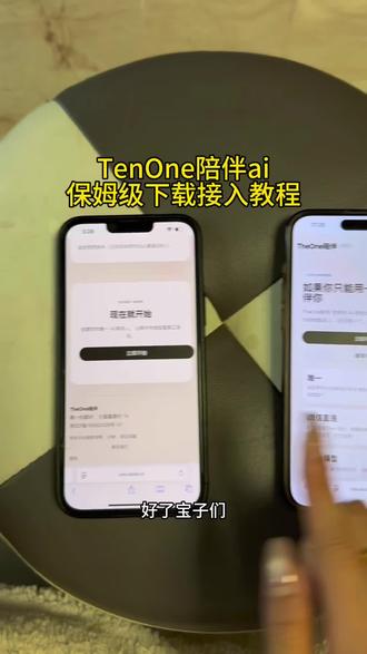 《舍得宝库》TheOne陪伴ai下载导入教程来了 theone陪伴ai怎么使用教程 #theone陪伴 #theone陪伴ai #人机恋 #theone陪伴下载教程