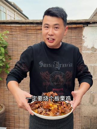 今天两个小孩都回来了,到家就叫他爸爸包小笼包吃,孩子们说还是爸爸烧的饭好吃😋#我的农村生活 #乡村美食 #小笼包 #板栗鸡 #东菱面食机