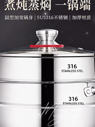 特厚316不锈钢汤锅煲汤家用苹果锅一体蒸锅耐高温燃气电磁炉通用