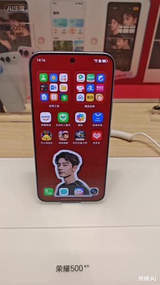 荣耀护眼模式,如何开启个性化显示,此视频告诉你#荣耀MagicV6 #荣耀500 #荣耀绿洲护眼屏