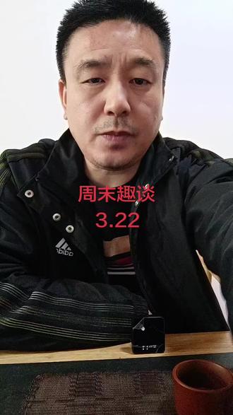 流金谷恩仇录#游资大佬#李大霄老师