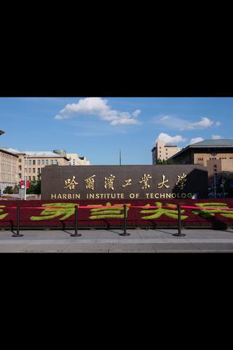 哈尔滨工业大学航天馆
🎙️🎙️微信关注哈尔滨工业大学公众号,⏳每年寒暑假期间和劳动节假期、国庆节假期、集中考试周,实行预约参观(提前8天公众号预约)。⌛️其他时间学校如无特殊活动,不用预约、不限名额。博物馆、航天馆学期中每周一及法定节假日当天闭馆,寒暑假期间取消周一闭馆。
🛵🛵🛵去航天馆在和兴路校门闸机刷身份证进入,沿道路步行约500米,❣️楼外有文创店(可以盖章),运载火箭等,进航天馆内不允许携带水,可放门口架子上或者放进书包里。
🚍🚍参观完航天馆可就近乘坐校内公交到博物馆继续参观。我们是校内步行从航天馆经过体育场、风雨操场,感受了暖廊,🍝到达核桃树餐厅,点了一碗牛肉🍜面、一份三文鱼拌饭、🍛一份意面、🍝一盘小酥肉、一碗红菜汤,实际支付90多块。⏰哈工大学校内部整个行程历时3小时。
👀👀对外开放食堂:学子楼三楼核桃树餐厅、学士楼负一楼紫丁香餐厅,可微信支付,在原价的基础上加收20%的搭伙费
🚖我们从正门打网约车回宾馆,路上司机师傅给我们介绍了沿路的风景,第二天参观完省博物馆又沿路而上补拍了留学生楼,铁路博物馆。#哈尔滨工业大学 #城市街拍 #研学旅行 #旅行足迹 #历史建筑