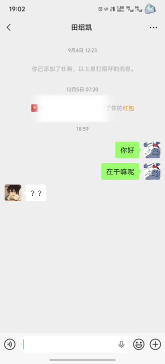 当我用豆包骚扰同学#豆包 #大学生 #猎奇