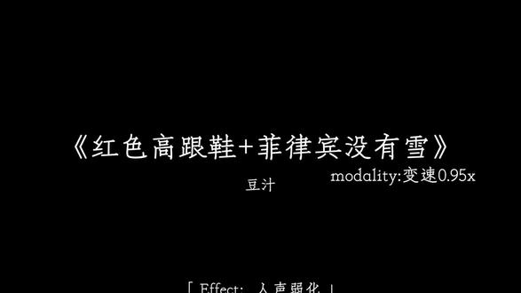 星光满天藏着我对你的挂念...#音乐推荐 #戴上耳机 #菲律宾没有雪 #混音