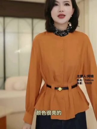 法式漂亮减龄圆领长袖衬衫女2025年秋季新款腰带设计收腰显瘦小衫@DOU+小助手