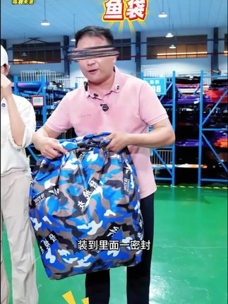 钓鱼人必备!有了它,车里再也没异味了!#佳钓尼 #钓鱼 #收纳 #渔具