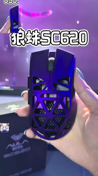 Sc620无线鼠标游戏电竞游戏专用鼠标推荐性价比高FPS专用 #礼物 #种草好物 #鼠标 #无线鼠标 #游戏鼠标