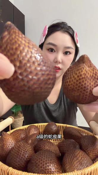 新鲜应季蛇皮果,印度尼西亚特产水果,一种果子能吃到好几种水果果香,也叫记忆之果!#印尼水果 #蛇皮果 #爱吃水果的宝宝