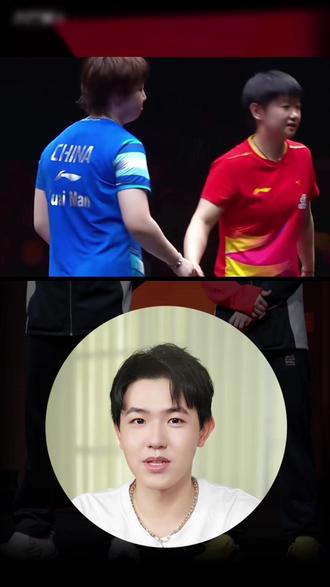 孙颖莎因伤退赛 #孙颖莎因伤退赛 #创作者中心 #创作灵感 #混双