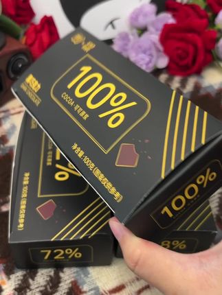 纯黑巧克力#零食推荐