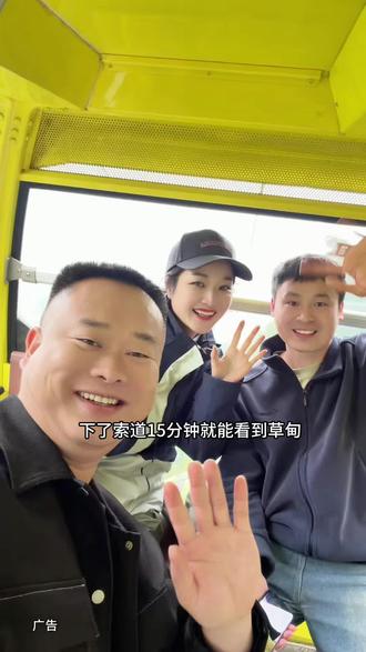 【赶紧搞】五一假期选吉安上武功山,台阶减半,2小时轻轻松松登上金顶,记得提前囤券更划算#吉安武功山#五一出游吉安宝藏路线#五一假期好去处 #武功山金顶 #武功山云海