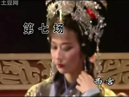 广东潮剧院一团《楚宫风云》选段〈臣妾生不逢时〉吴衍四 汤丽娟
